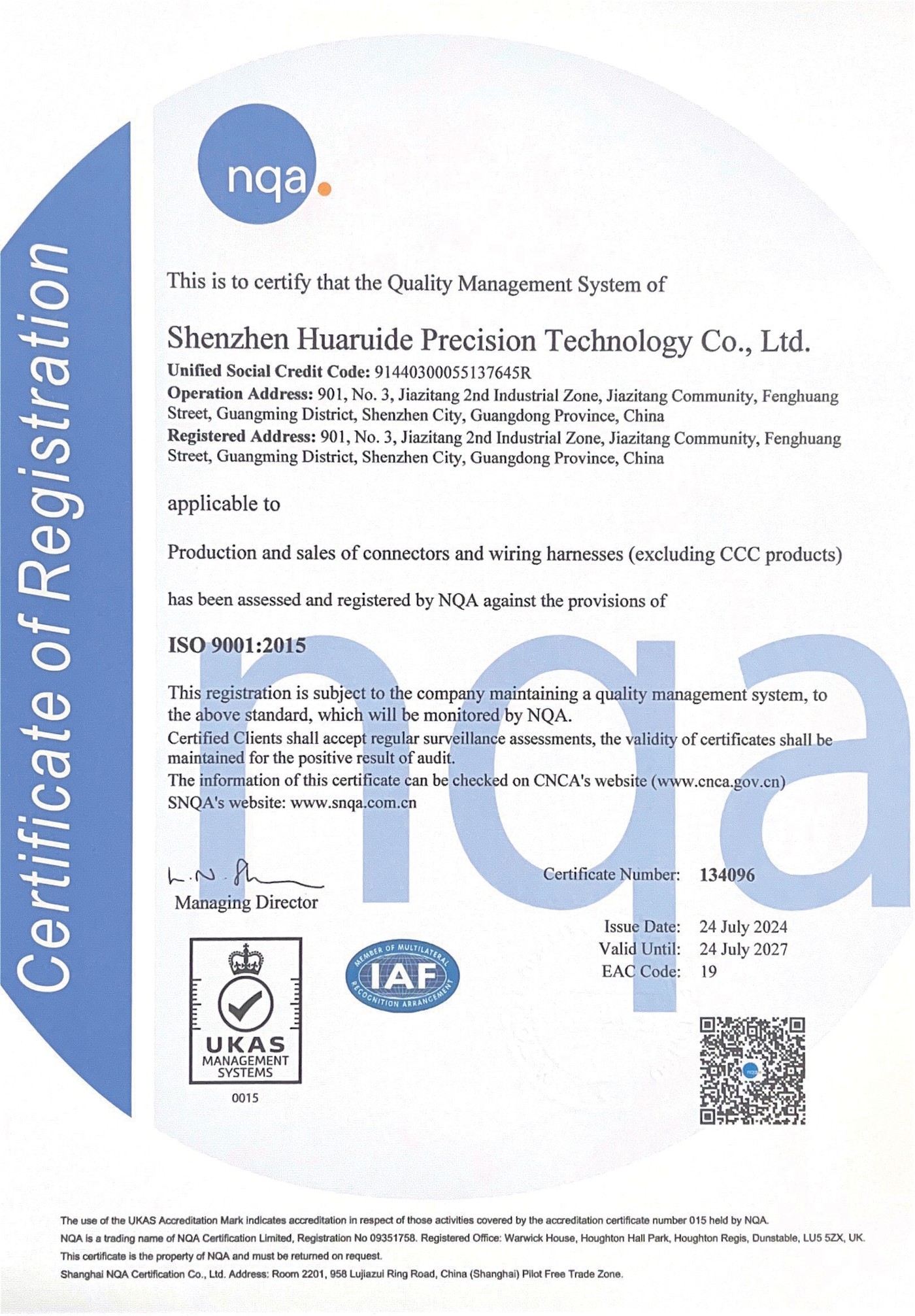 ISO 9001:2015 质量管理体系认证证书(NQA,编号 134096,有效期 2024-07-24 至 2027-07-24)