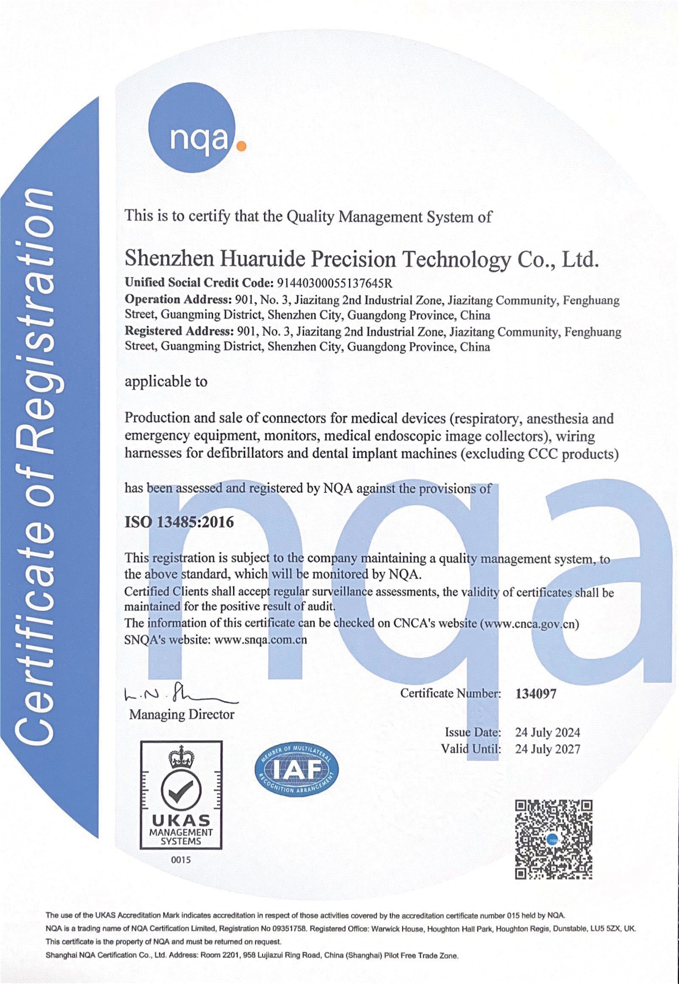 ISO 9001:2015 认证证书(英文版)
